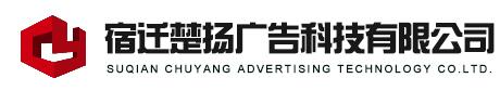 廣告垃圾箱制