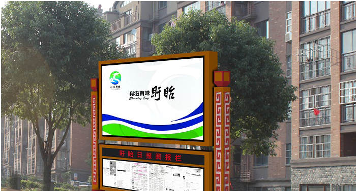 宣傳欄生產(chǎn)廠家