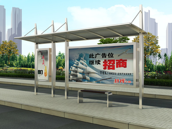 城市候車(chē)亭CY-013