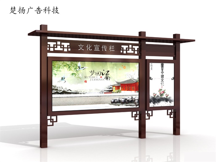 文化宣傳欄-081